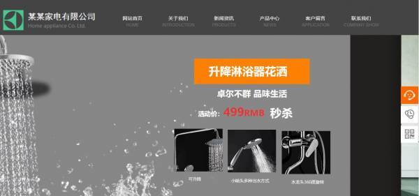 重庆企业网站建设管理者对电子商务的认识不足, 重视程度不够 第2张
