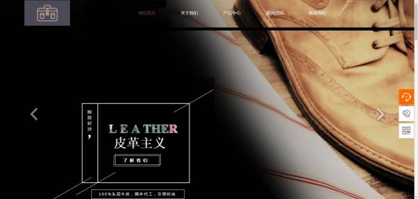 重庆公司网站制作网页色彩的设计 第1张