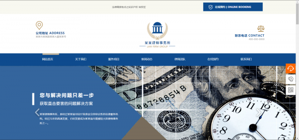 重庆公司网站制作网页图标设计 第2张
