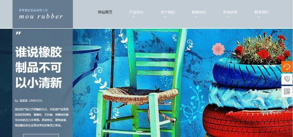 重庆企业网站设计多媒体网页设计 第1张