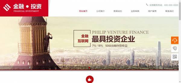 重庆企业建网站网站规划 第1张
