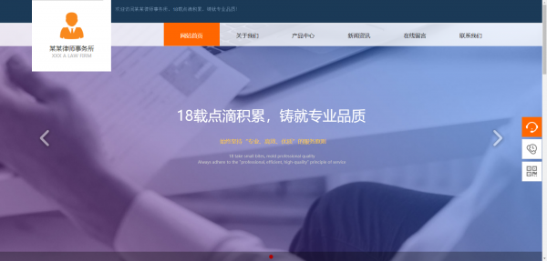 重庆企业建网站售后服务简单化设计 第1张